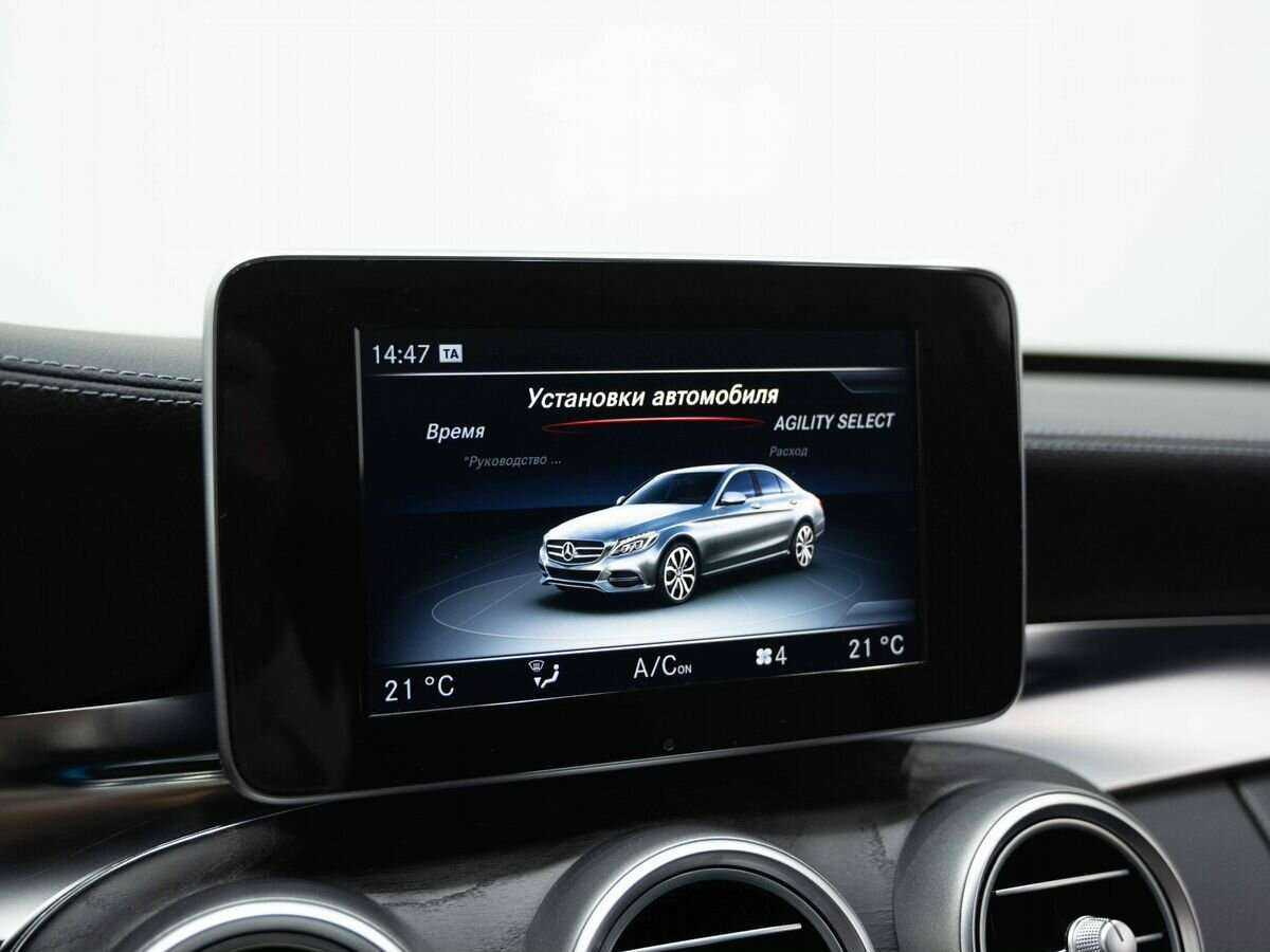 Купить Mercedes-Benz C-Класс 250, 2015, 84 600 км, фото №22