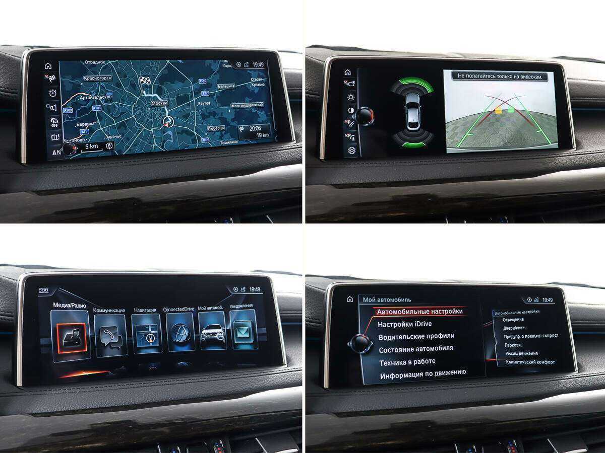 Купить BMW X6 30d, 2017, 83 554 км, фото №22