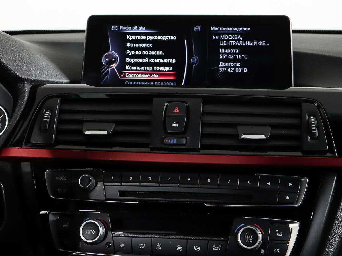 Купить BMW 4 серии Gran Coupe 420d xDrive, 2014, 142 661 км, фото №12