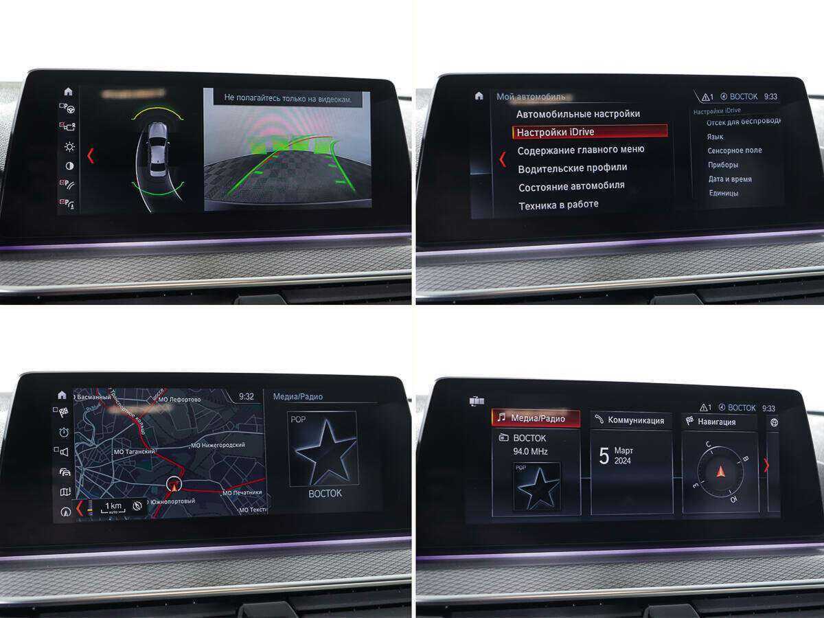 Купить BMW 5 серии 530i xDrive, 2019, 28 830 км, фото №27