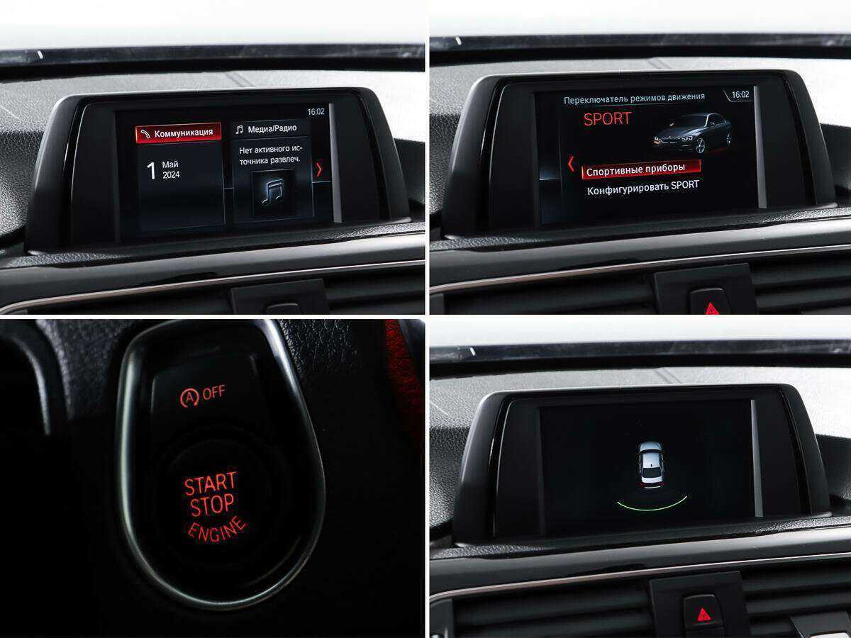 Купить BMW 3 серии 320i xDrive, 2017, 113 893 км, фото №20