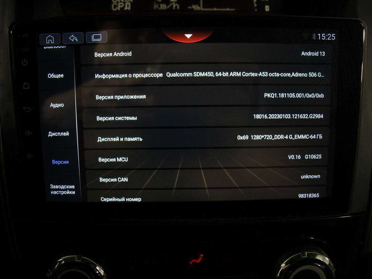 Купить Mitsubishi Pajero, 2017, 92 686 км, фото №24