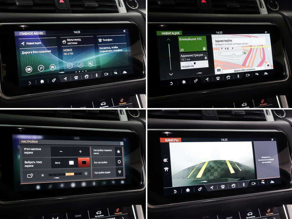 Купить Land Rover Range Rover Sport, 2018, 88 665 км, фото №22