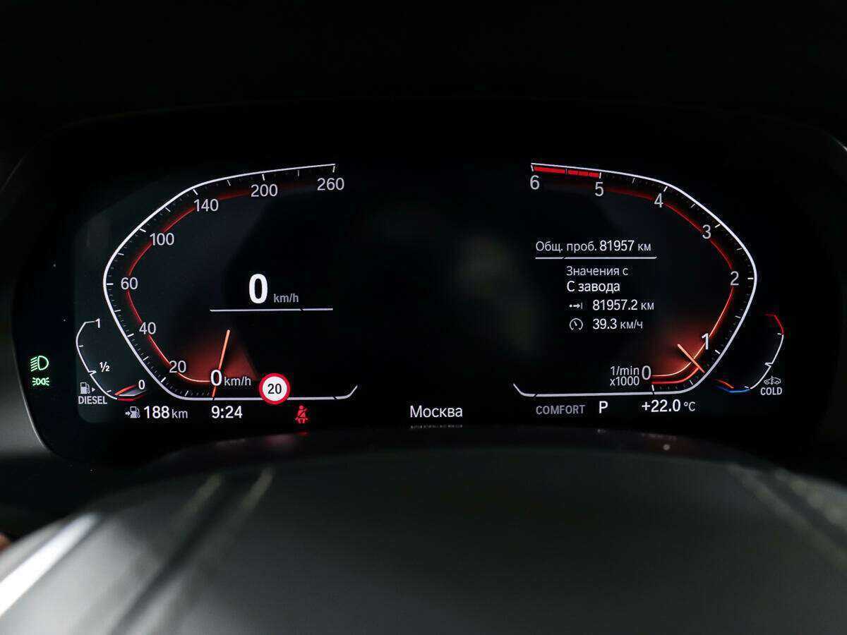 Купить BMW X5 30d, 2019, 81 958 км, фото №11