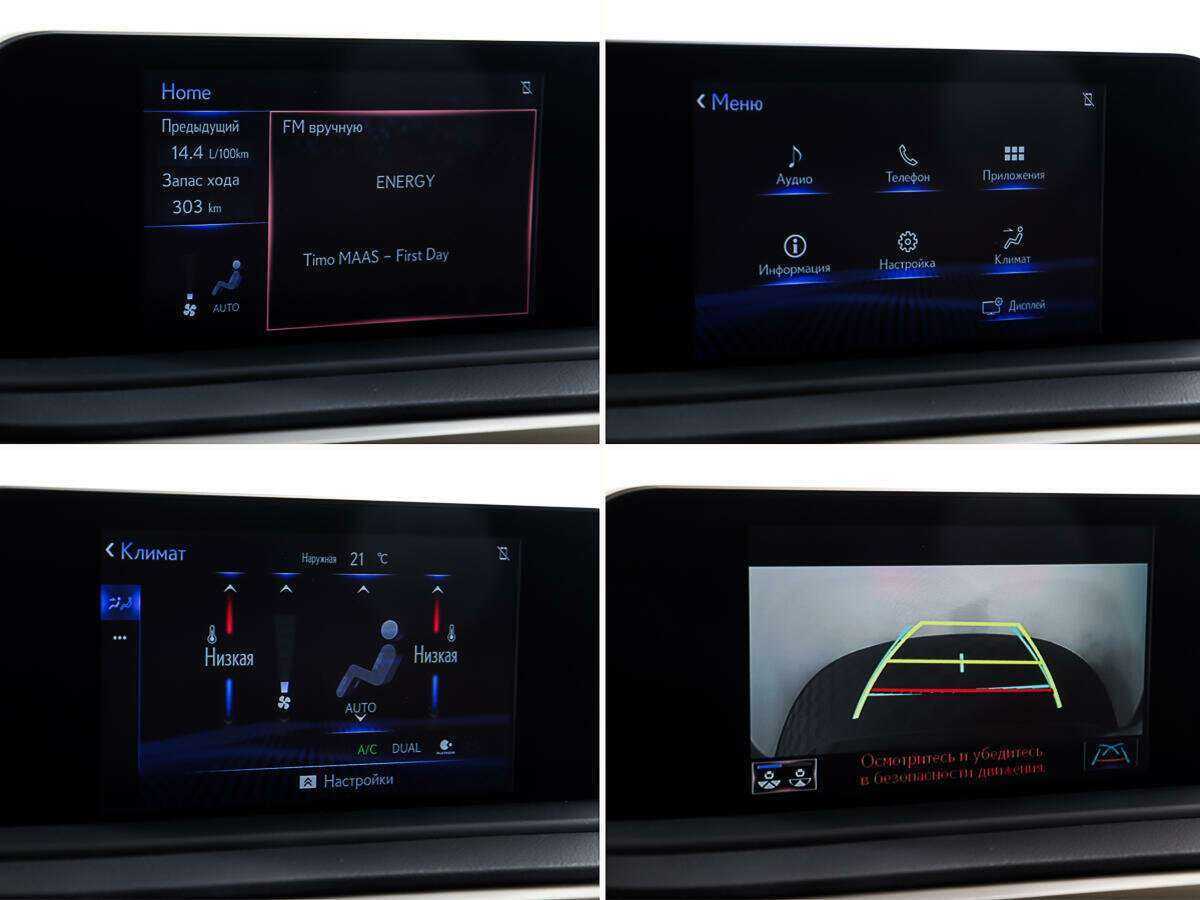 Купить Lexus RX 300, 2019, 69 345 км, фото №21