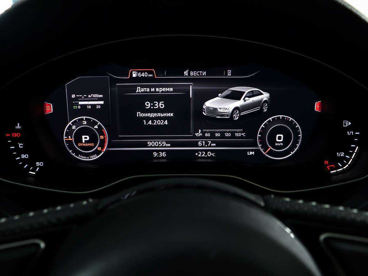 Купить Audi A4, 2017, 90 058 км, фото №14