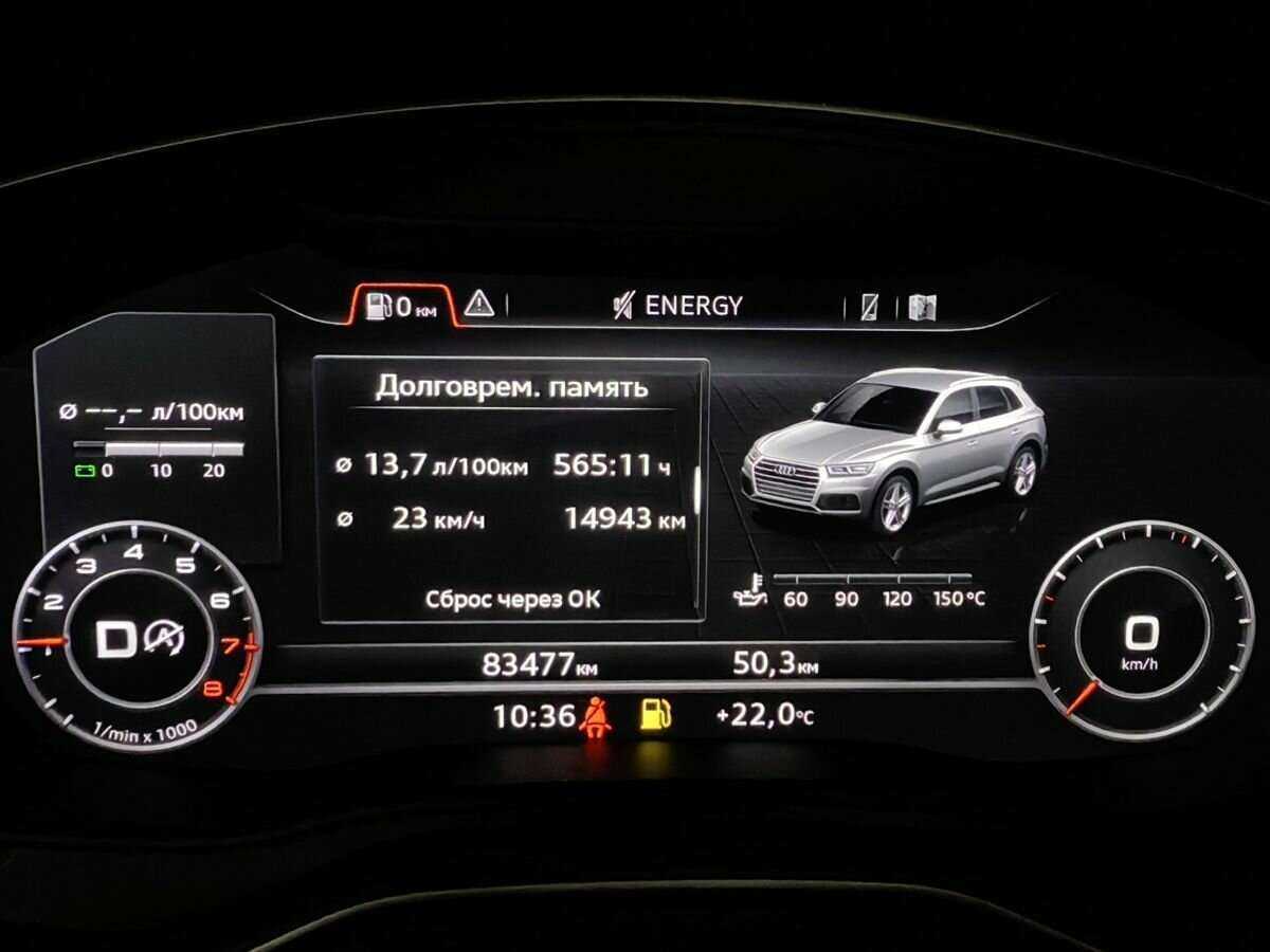 Купить Audi Q5, 2020, 83 475 км, фото №17