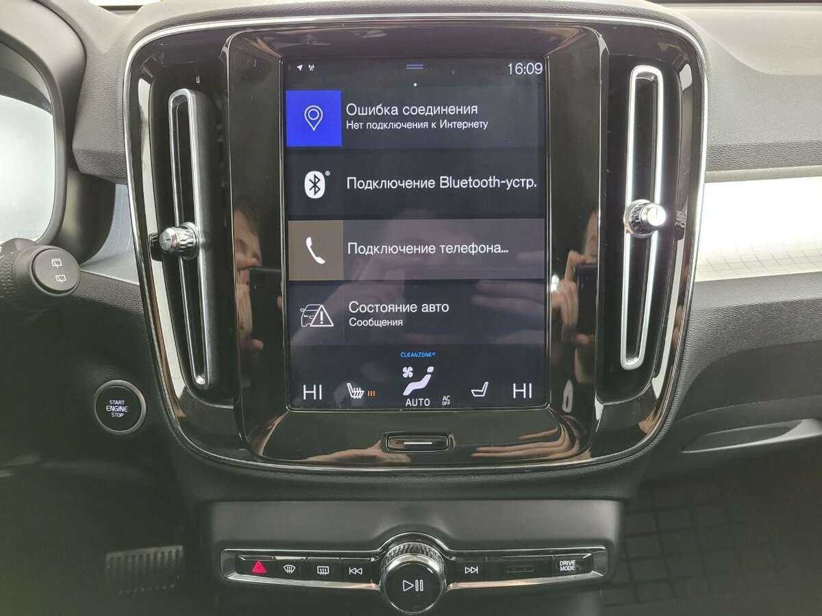 Купить Volvo XC40, 2018, 102 993 км, фото №12