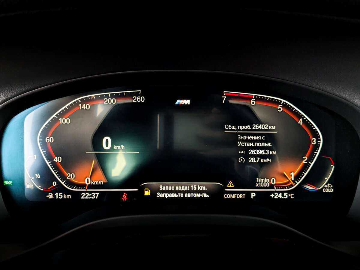 Купить BMW X4 30i, 2021, 25 710 км, фото №11