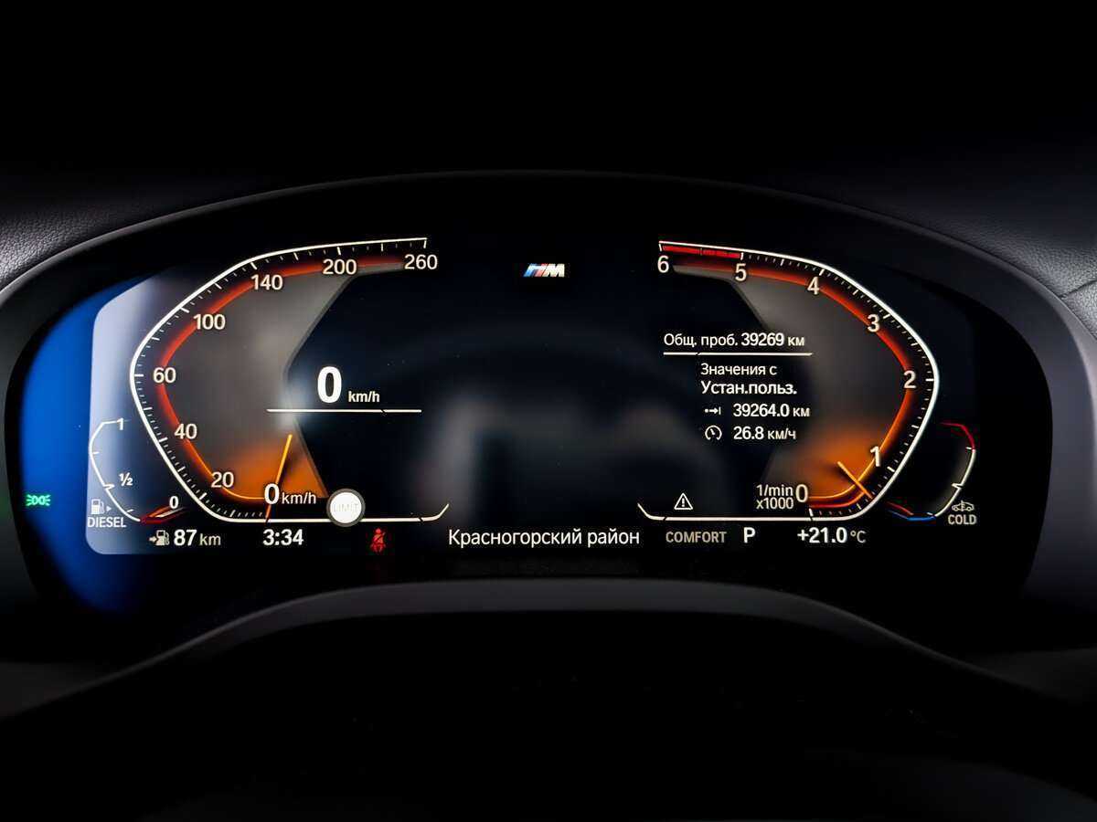 Купить BMW X4 30d, 2021, 39 260 км, фото №12