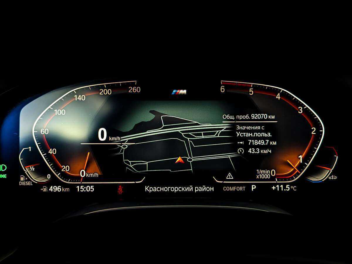 Купить BMW 7 серии 740d xDrive, 2019, 92 060 км, фото №11