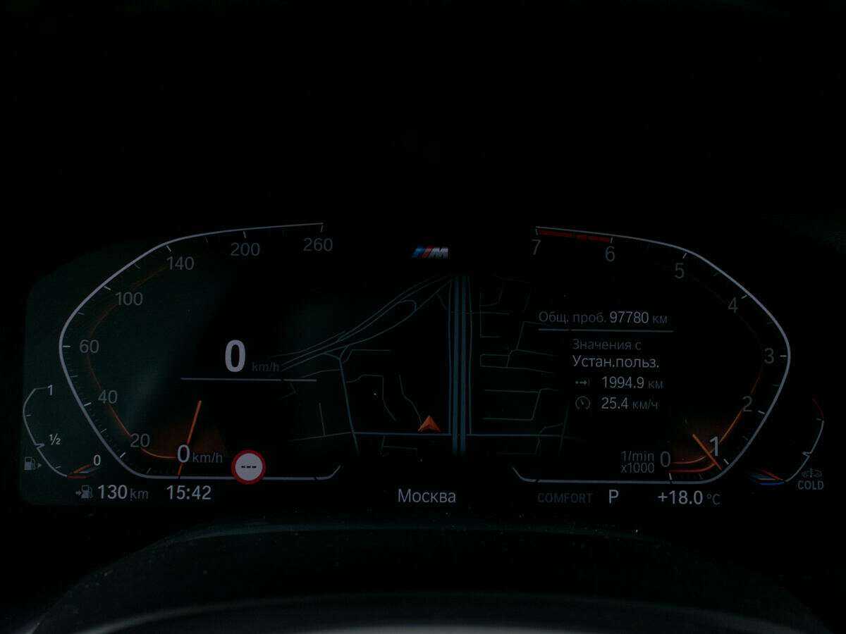 Купить BMW 7 серии 730i, 2020, 97 778 км, фото №16