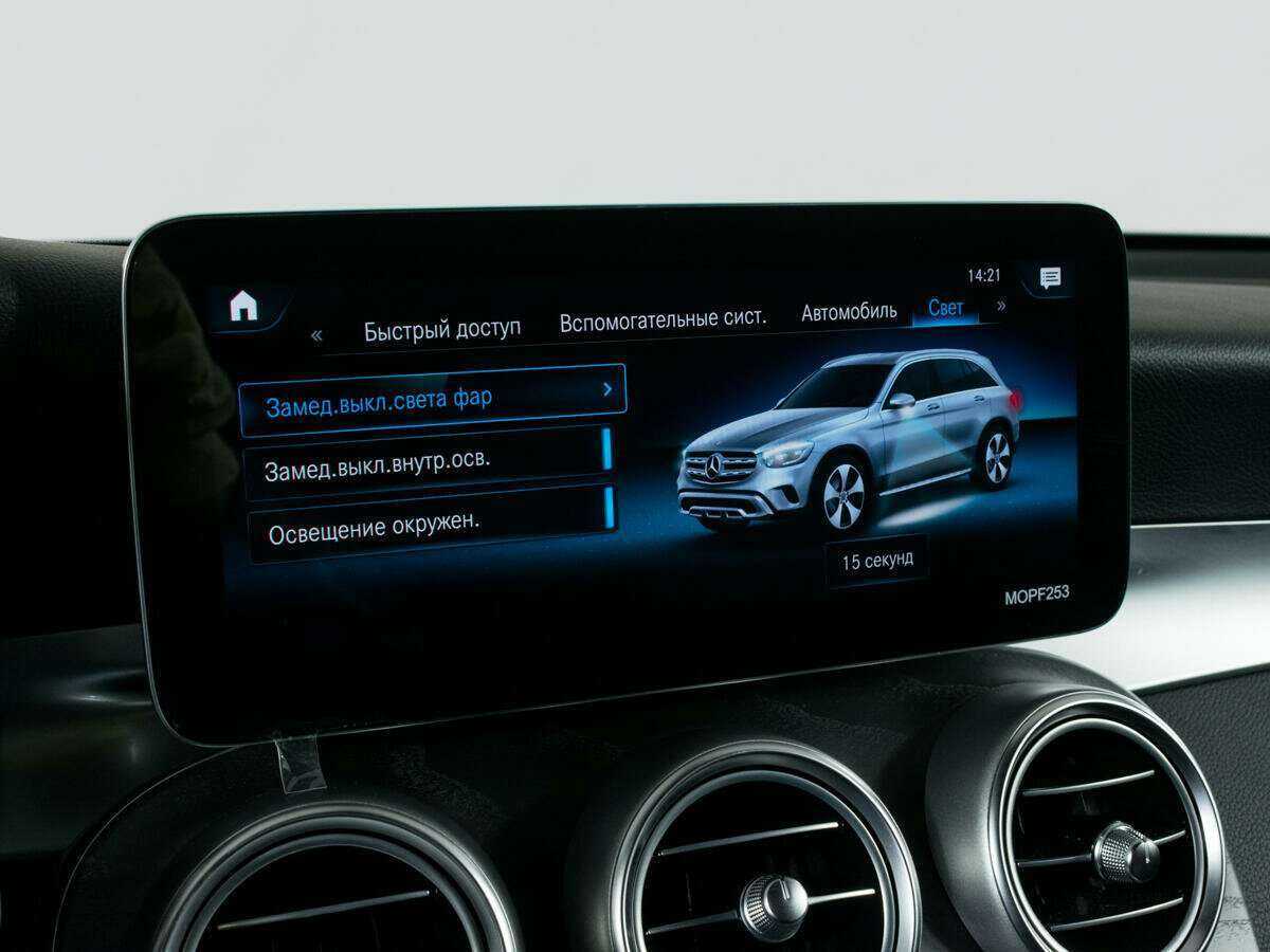 Купить Mercedes-Benz GLC 200, 2021, 58 825 км, фото №20