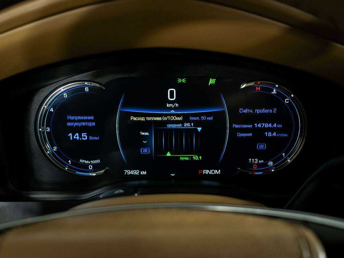 Купить Cadillac Escalade, 2016, 79 111 км, фото №12