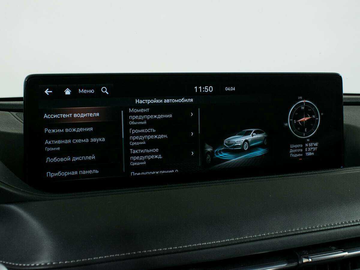 Купить Genesis G80, 2021, 59 755 км, фото №27