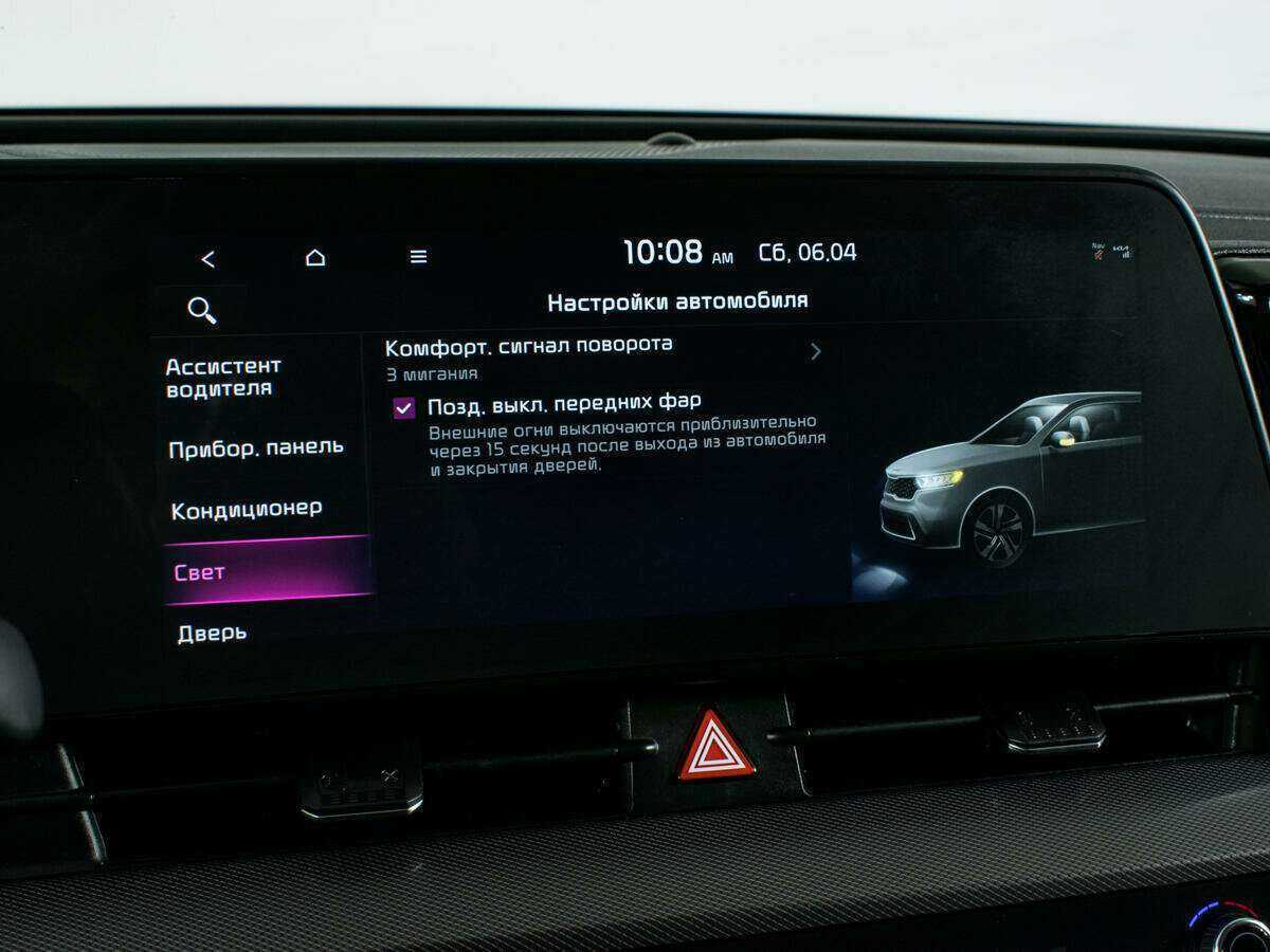 Купить Kia Sportage, 2022, 32 696 км, фото №20