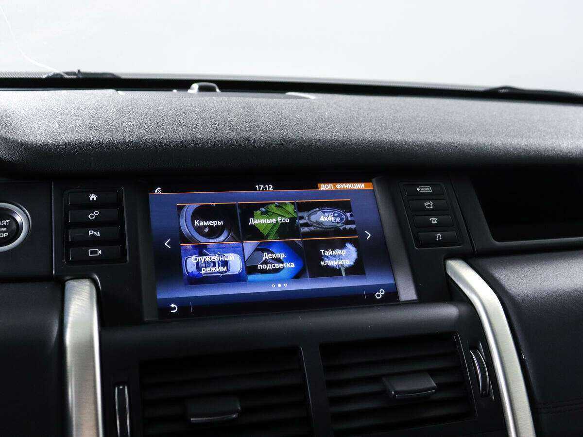 Купить Land Rover Discovery Sport, 2016, 106 677 км, фото №15