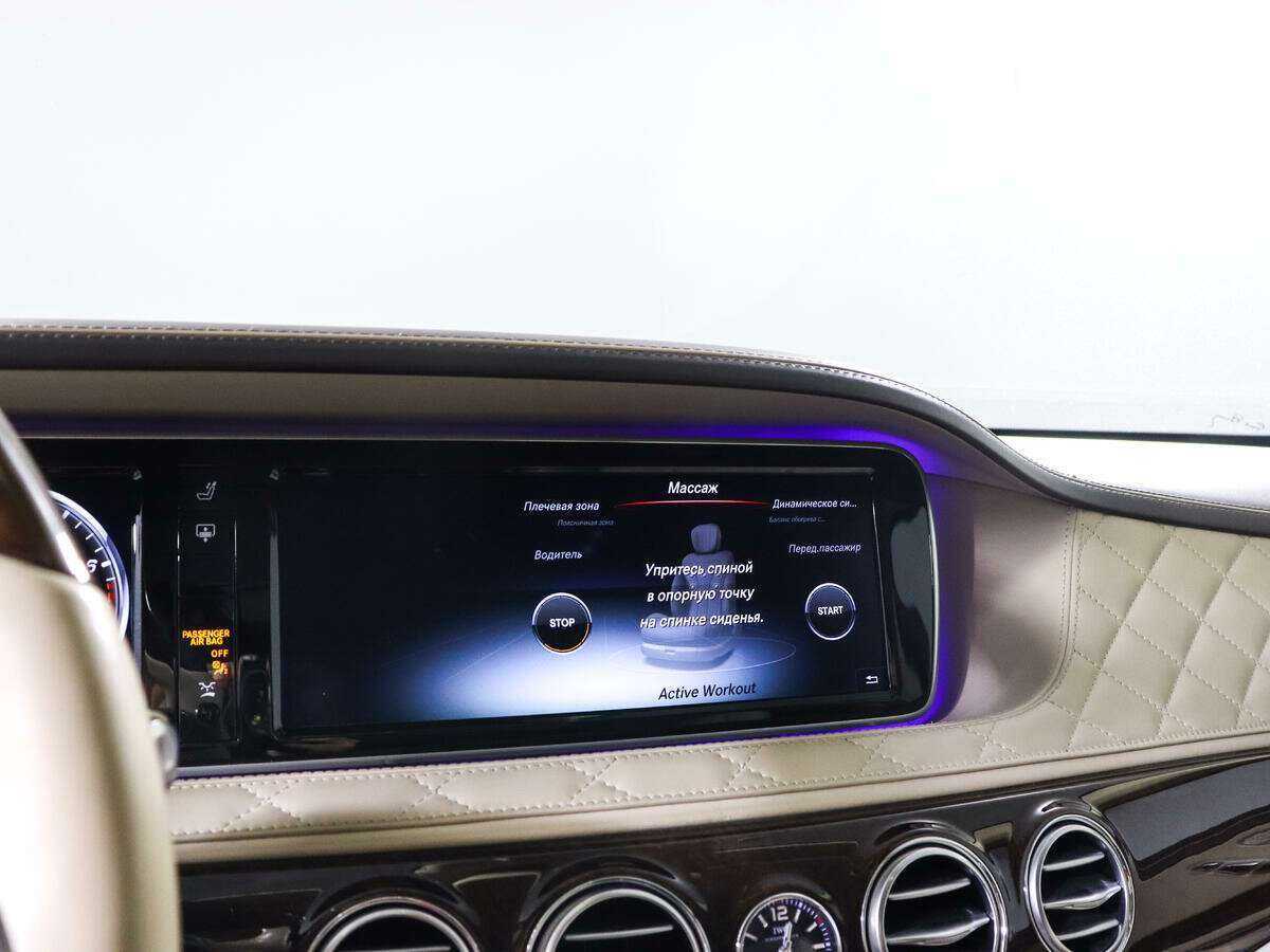 Купить Mercedes-Benz Maybach S-Класс 500, 2016, 151 200 км, фото №16