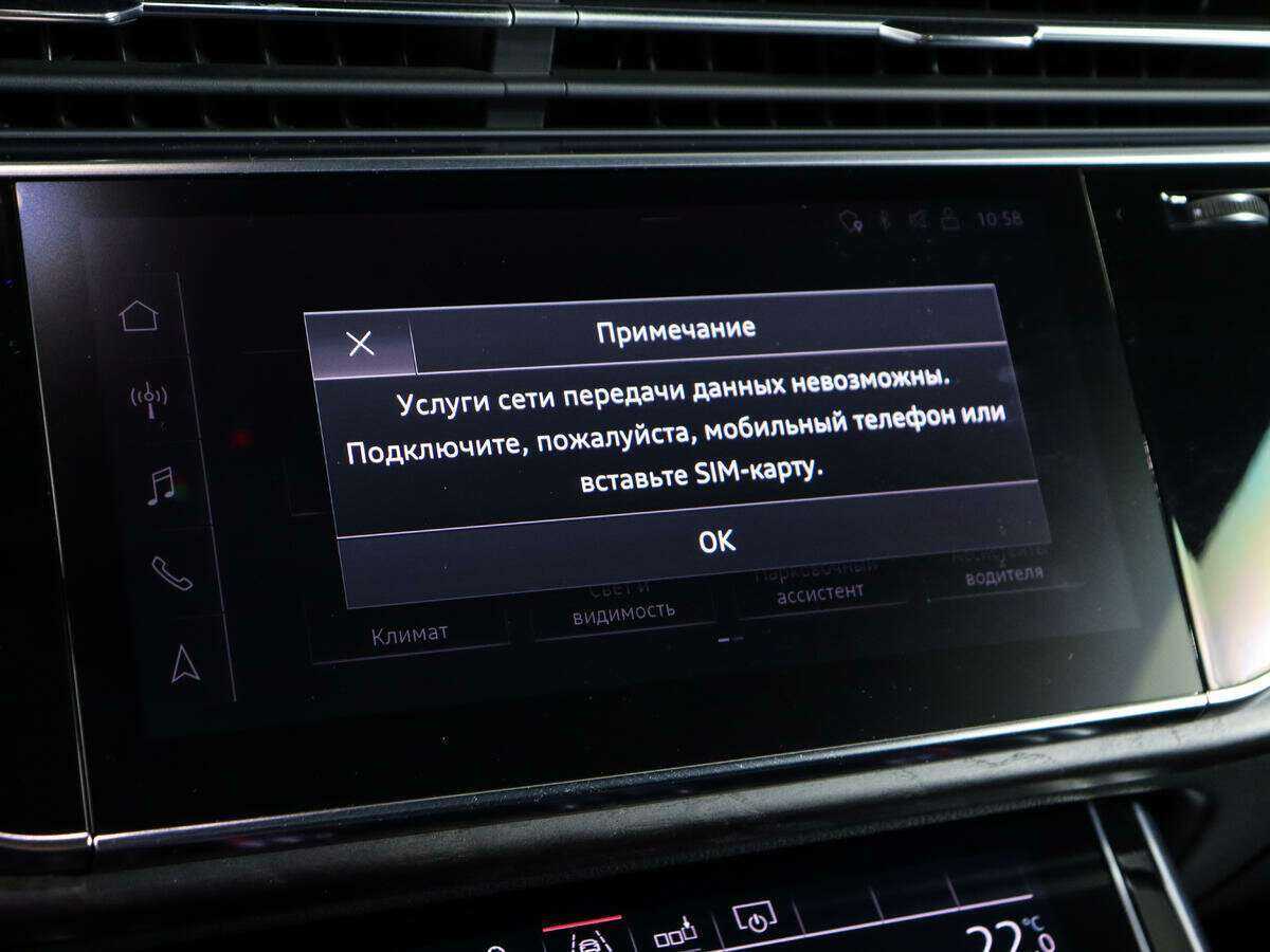 Купить Audi Q8 55 TFSI, 2018, 30 400 км, фото №21