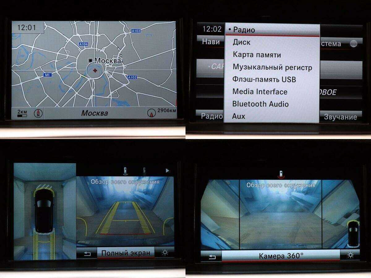 Купить Mercedes-Benz GL-Класс 400, 2014, 119 117 км, фото №25