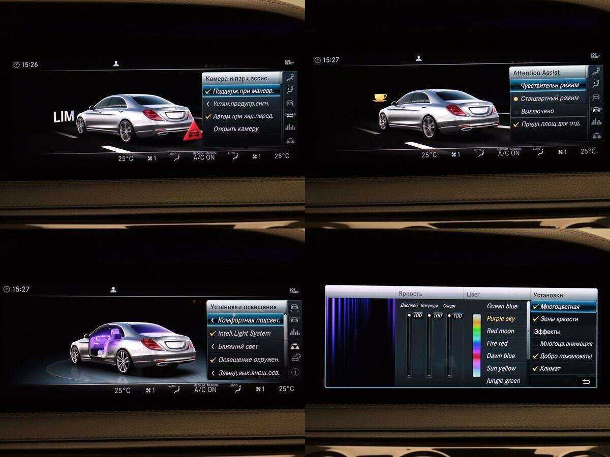 Купить Mercedes-Benz S-Класс 560, 2017, 162 171 км, фото №23