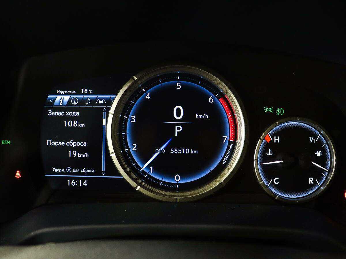 Купить Lexus RX 300, 2020, 58 509 км, фото №9