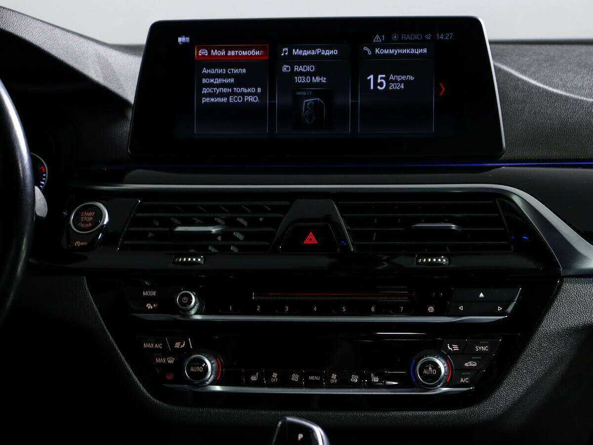 Купить BMW 5 серии 520d xDrive, 2017, 103 000 км, фото №13