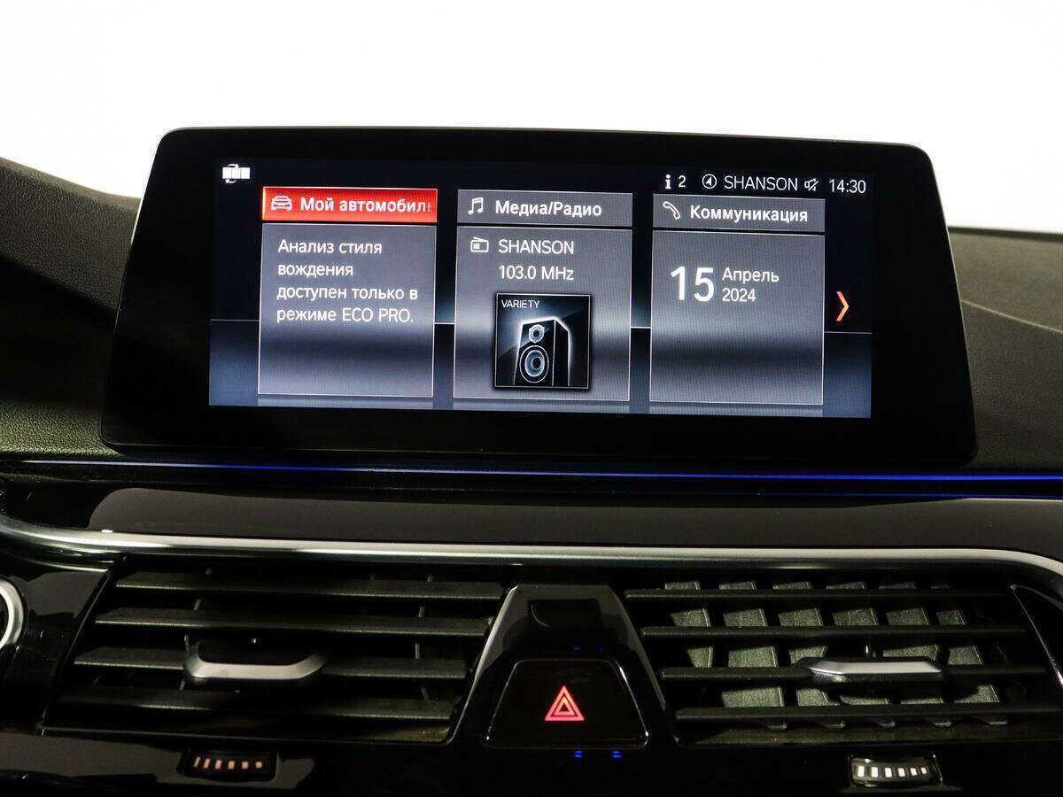 Купить BMW 5 серии 520d xDrive, 2017, 103 000 км, фото №18