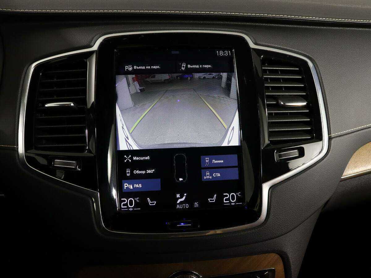 Купить Volvo XC90, 2017, 126 556 км, фото №26
