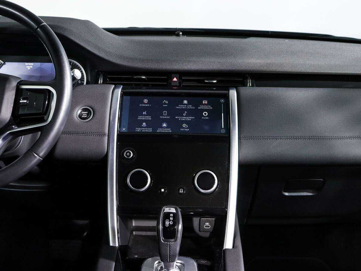 Купить Land Rover Discovery Sport, 2021, 32 271 км, фото №12