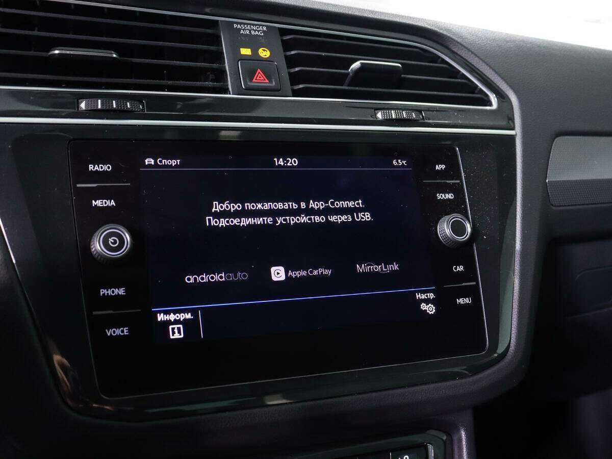 Купить Volkswagen Tiguan, 2020, 52 031 км, фото №14