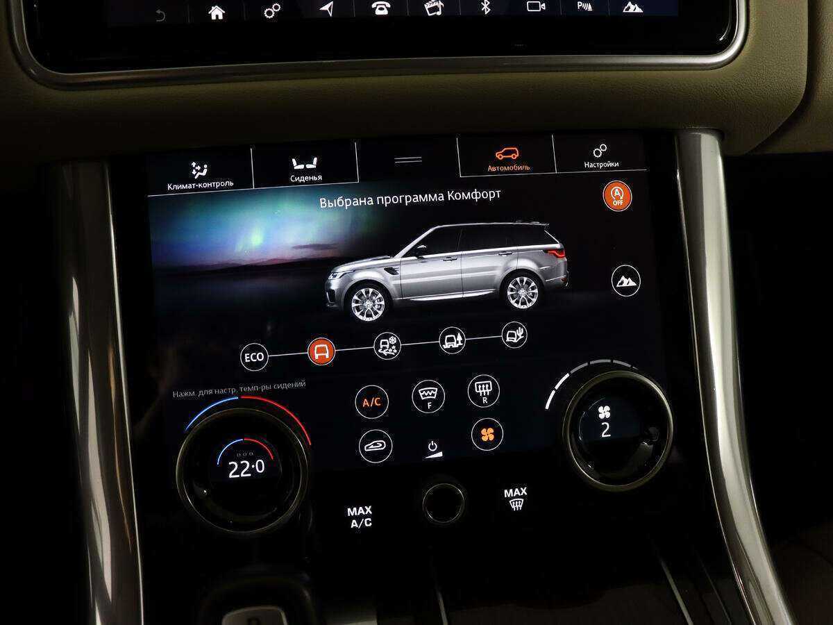 Купить Land Rover Range Rover Sport, 2018, 81 660 км, фото №27