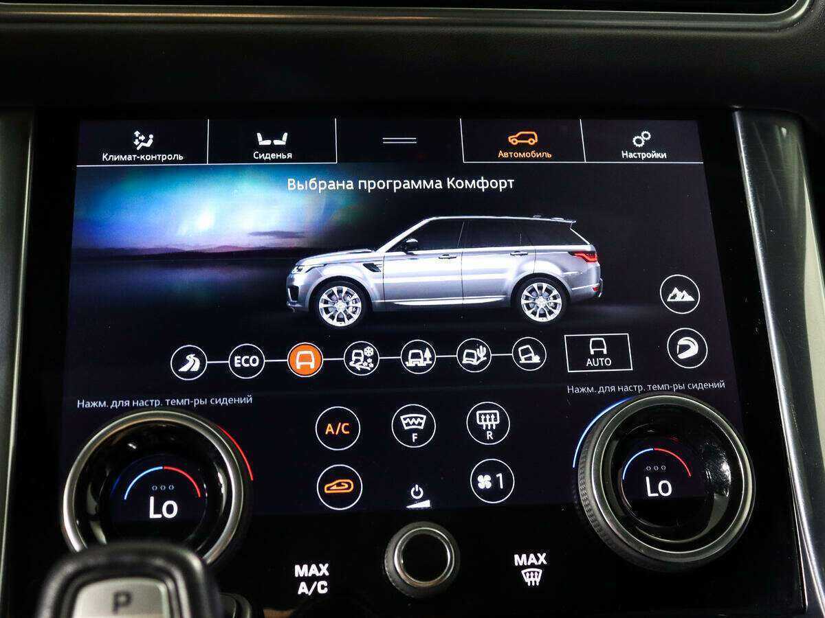 Купить Land Rover Range Rover Sport, 2019, 158 847 км, фото №26