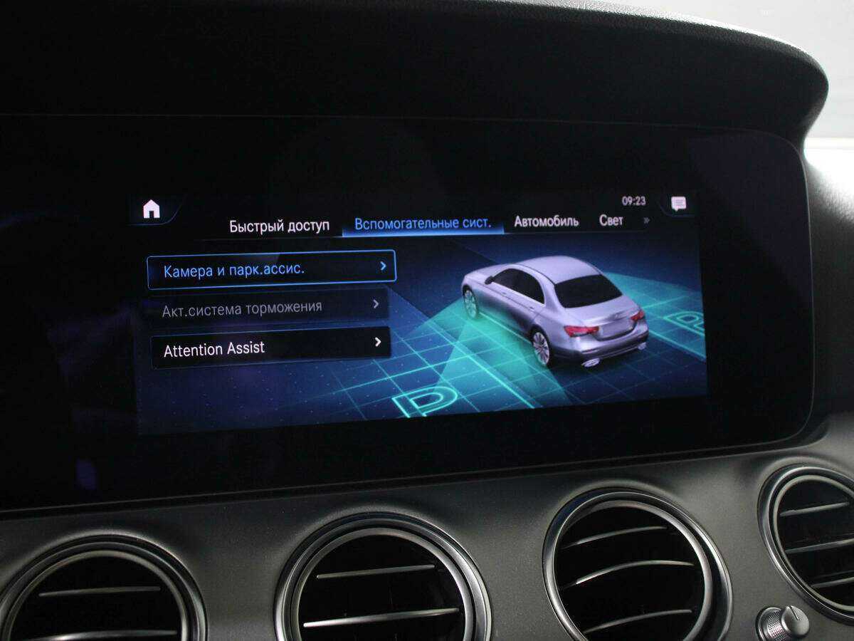 Купить Mercedes-Benz E-Класс 200 d, 2020, 256 028 км, фото №15