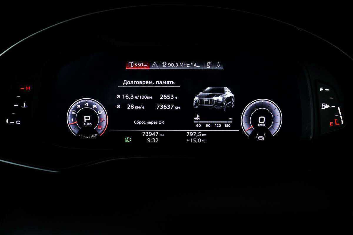 Купить Audi Q8 55 TFSI, 2019, 73 946 км, фото №10