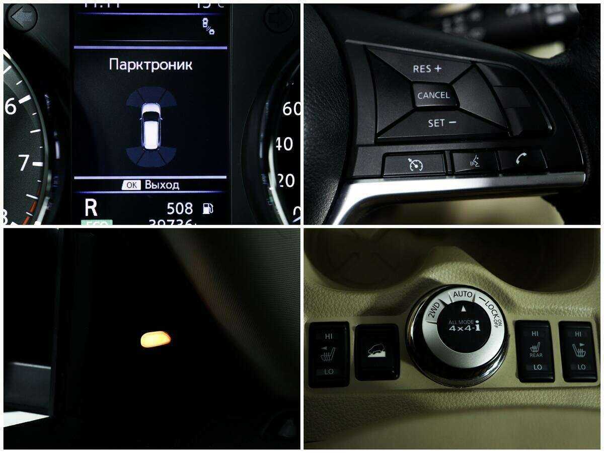 Купить Nissan X-Trail, 2020, 39 800 км, фото №16