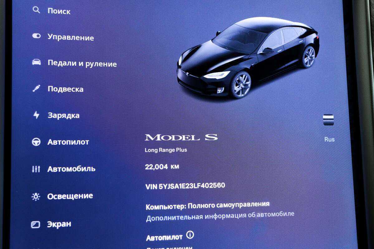 Купить Tesla Model S Long Range Plus, 2020, 22 003 км, фото №10