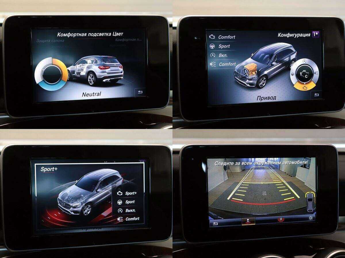 Купить Mercedes-Benz GLC 250, 2015, 36 210 км, фото №19