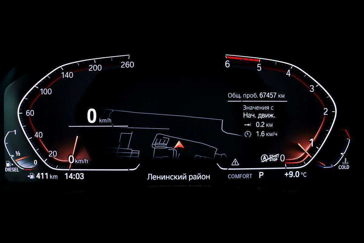 Купить BMW X6 30d, 2020, 67 457 км, фото №10
