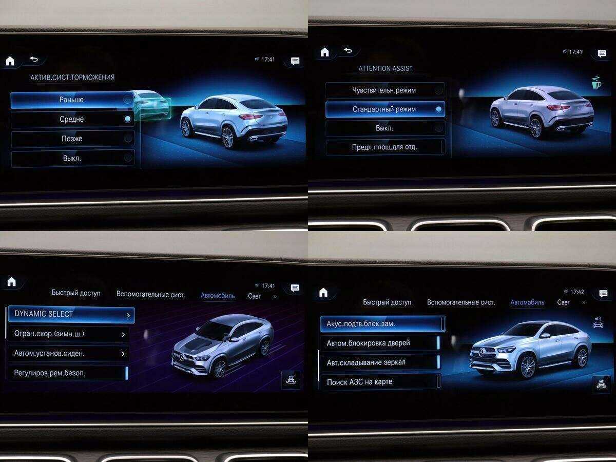 Купить Mercedes-Benz GLE Coupe 350 d, 2020, 78 262 км, фото №20