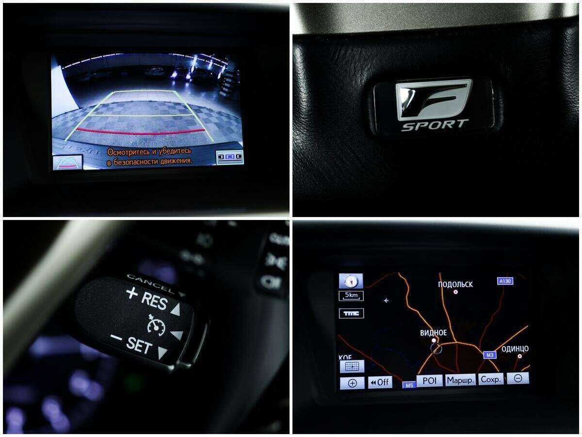 Купить Lexus RX 270, 2011, 141 892 км, фото №16