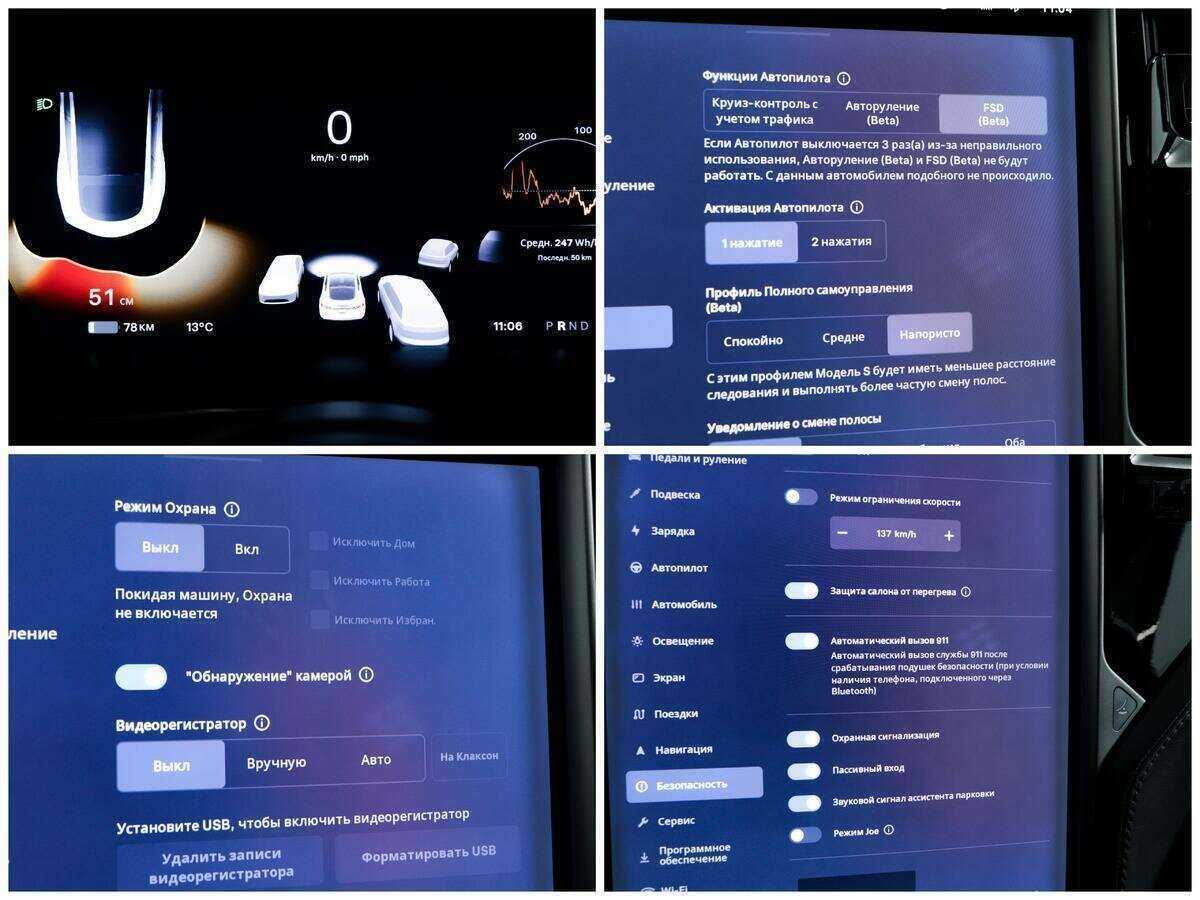 Купить Tesla Model S 75D, 2018, 49 495 км, фото №18