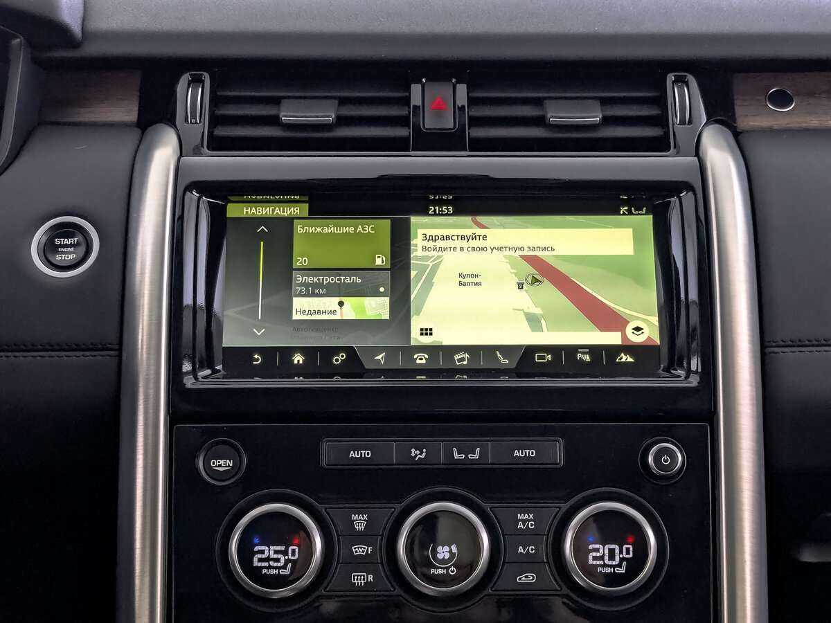 Купить Land Rover Discovery, 2018, 140 603 км, фото №10