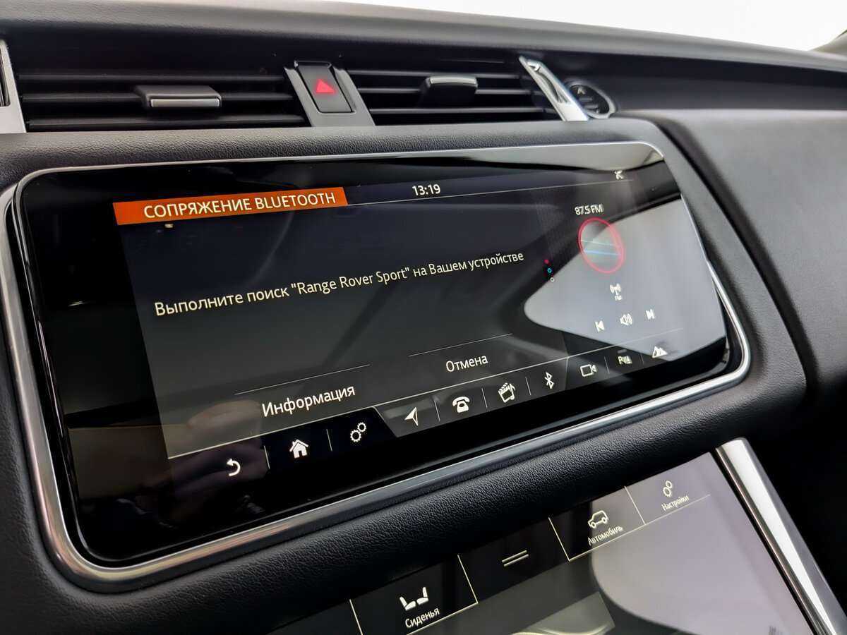 Купить Land Rover Range Rover Sport, 2020, 75 500 км, фото №23