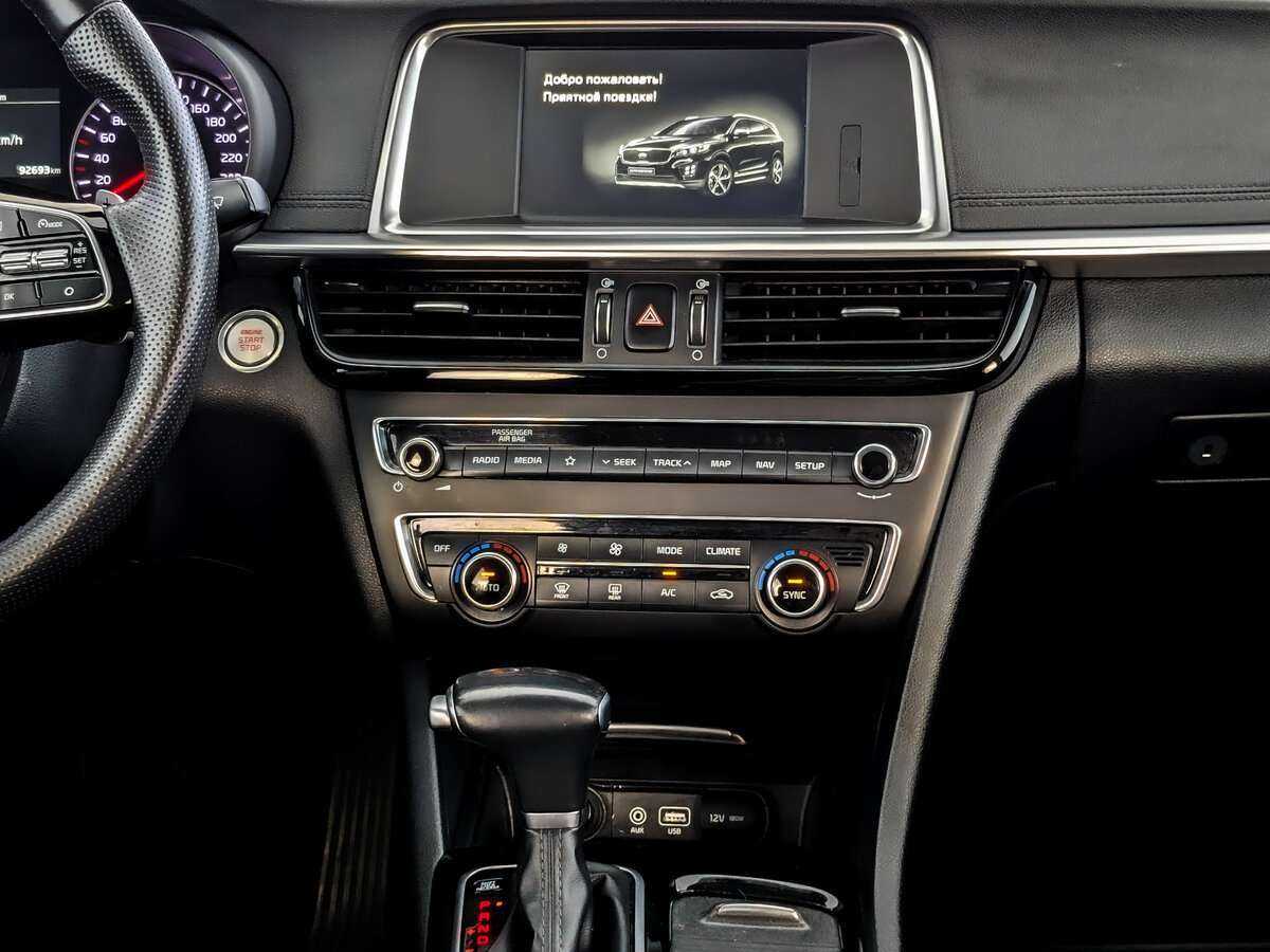 Купить Kia Optima, 2018, 92 657 км, фото №13