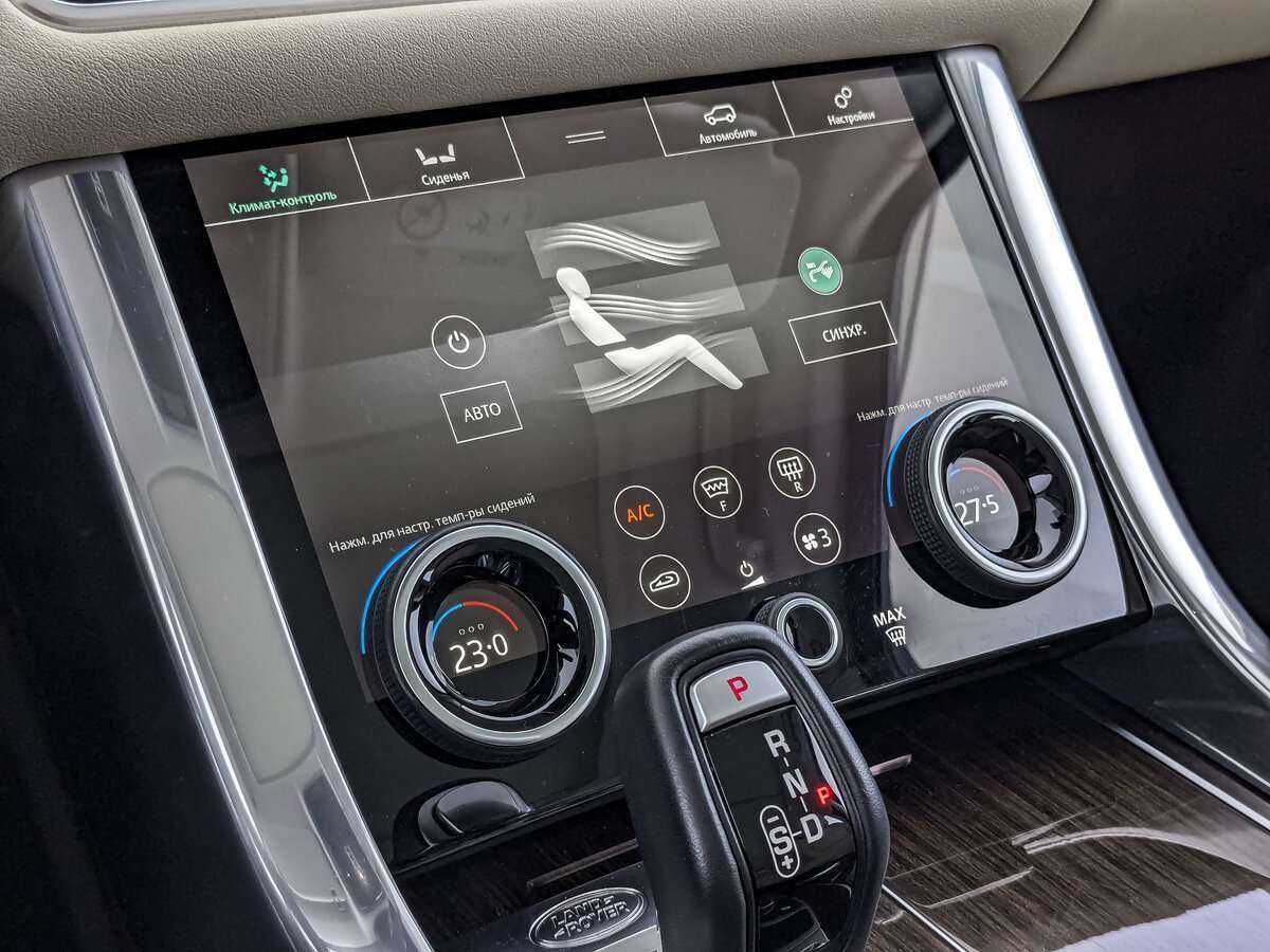 Купить Land Rover Range Rover Sport, 2020, 49 195 км, фото №22