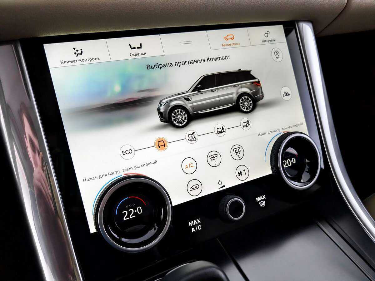 Купить Land Rover Range Rover Sport, 2020, 62 500 км, фото №23
