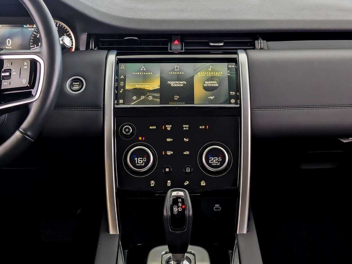 Купить Land Rover Discovery Sport, 2022, 21 495 км, фото №14