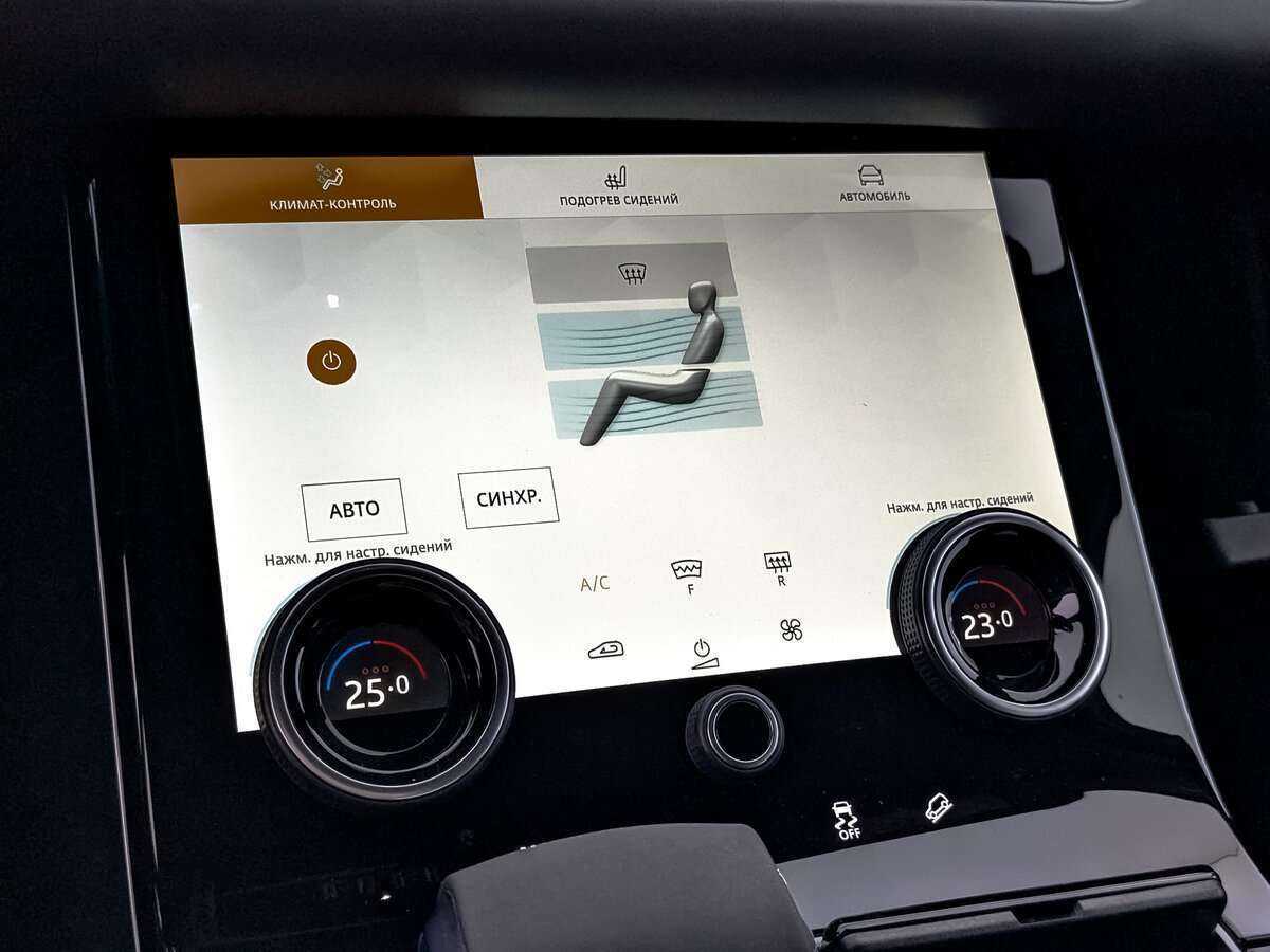 Купить Land Rover Range Rover Velar, 2021, 38 167 км, фото №21