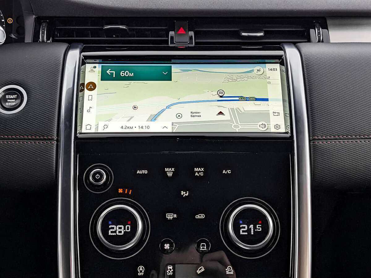 Купить Land Rover Discovery Sport, 2021, 68 036 км, фото №17